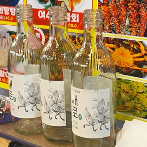 여수해녀집 사진