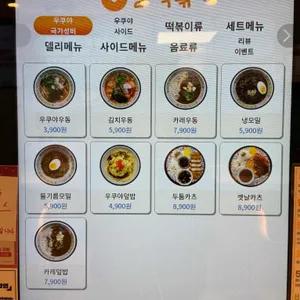 올떡 리뷰 사진