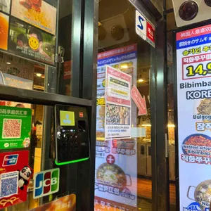 더식당 리뷰 사진