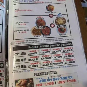 더식당 리뷰 사진
