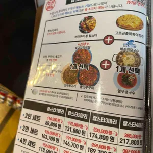 더식당 리뷰 사진