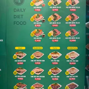 프레퍼스 다이어트 푸드 리뷰 사진