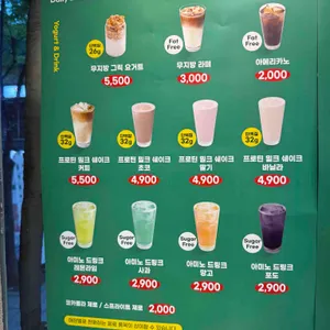 프레퍼스 다이어트 푸드 리뷰 사진