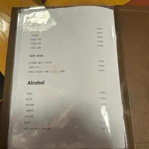 오르토그릴 리뷰 사진