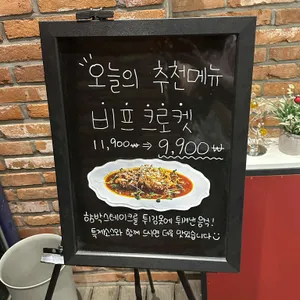 오르토그릴 리뷰 사진