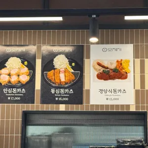 오제제 리뷰 사진