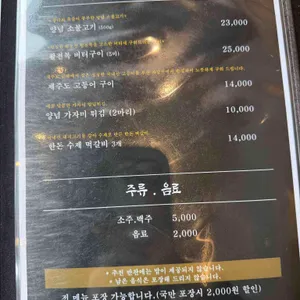 해논미역 리뷰 사진