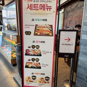 갓덴익스프레스 리뷰 사진