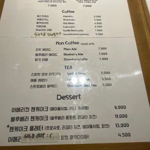 신기커피영도 리뷰 사진