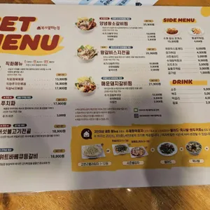 복사꽃피는집 리뷰 사진