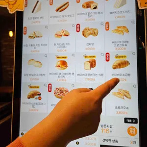 메가MGC커피 리뷰 사진