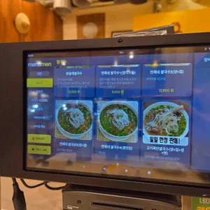 연제네 리뷰 사진