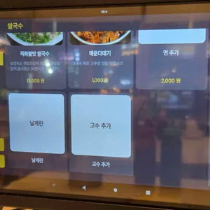연제네 리뷰 사진