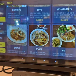 연제네 리뷰 사진