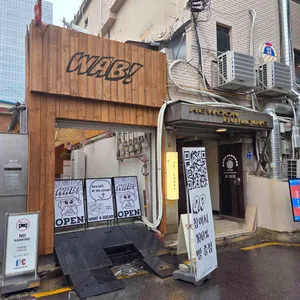왓어브레드 리뷰 사진