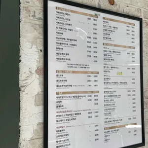 오빠다방 사진