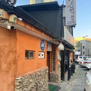 양평갈매기 리뷰 사진