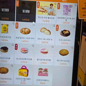 메가MGC커피 리뷰 사진