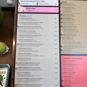 호커스포커스로스터스 리뷰 사진