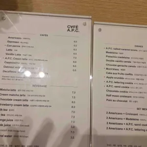 카페APC 리뷰 사진