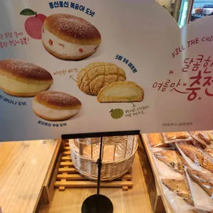 뚜레쥬르 리뷰 사진