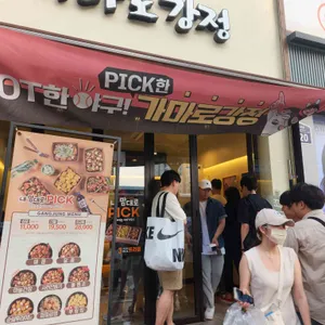 가마로강정 리뷰 사진