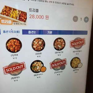 가마로강정 리뷰 사진