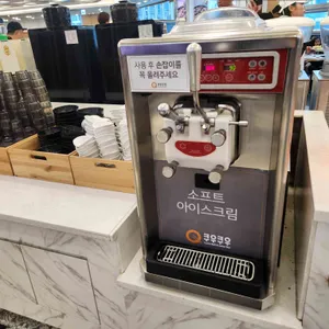 쿠우쿠우 리뷰 사진