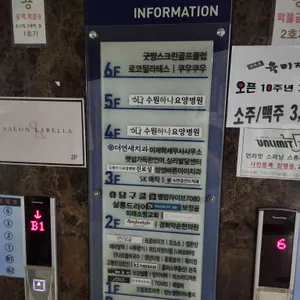 쿠우쿠우 리뷰 사진