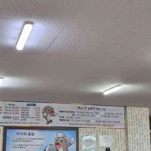 별난 왕해물찜 리뷰 사진