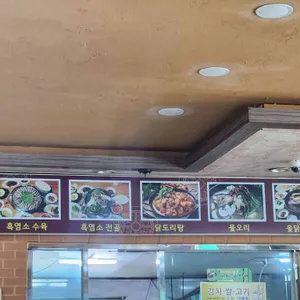 팔각정 리뷰 사진