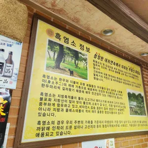 팔각정 리뷰 사진