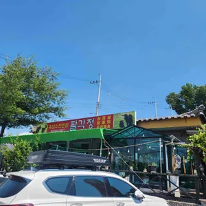 팔각정 리뷰 사진