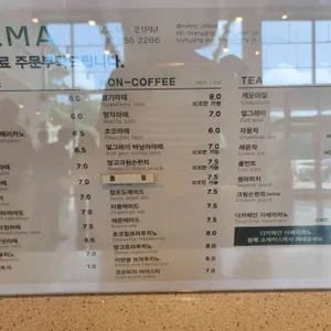 카페밀마 리뷰 사진