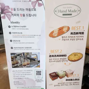 카페밀마 리뷰 사진