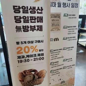 카페밀마 리뷰 사진