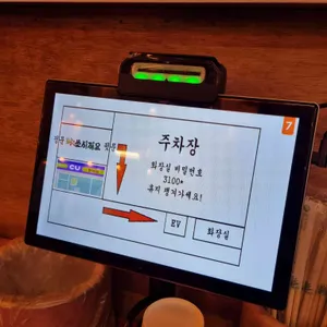 쏘시지요 리뷰 사진