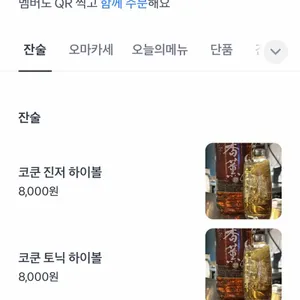 을지잔치 리뷰 사진