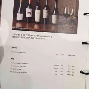 현대모터스튜디오고양 키친바이해비치 리뷰 사진