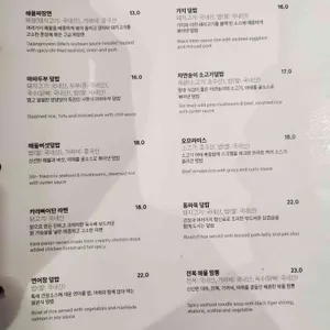 현대모터스튜디오고양 키친바이해비치 리뷰 사진