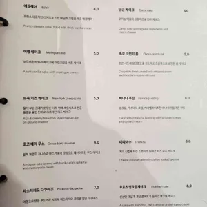 현대모터스튜디오고양 키친바이해비치 리뷰 사진