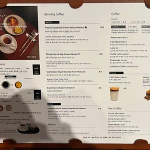 피어커피 바 리뷰 사진