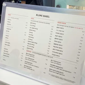 블루메베이글 사진