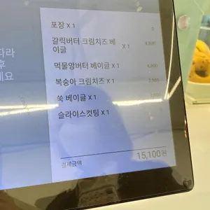 블루메베이글 사진