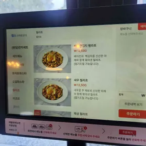 세렌디 리뷰 사진