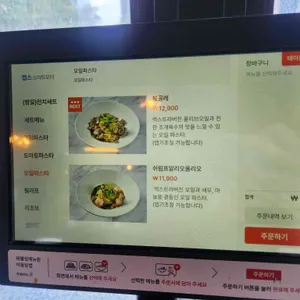 세렌디 리뷰 사진