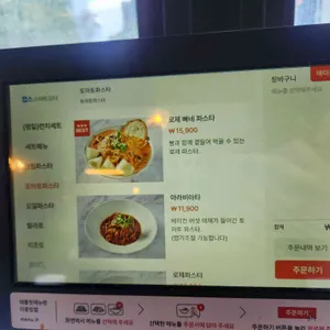 세렌디 리뷰 사진