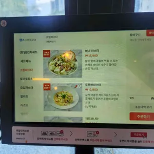 세렌디 리뷰 사진