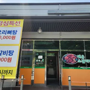 초록애가든 리뷰 사진