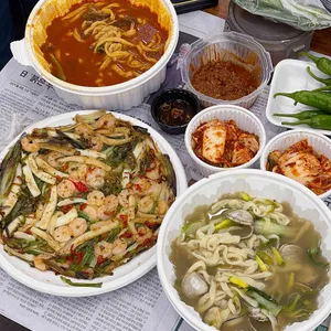 낙칼 사진